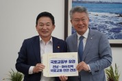 김회재 의원 “국토부, SRT 전라선 연내 투입 계획 환영”